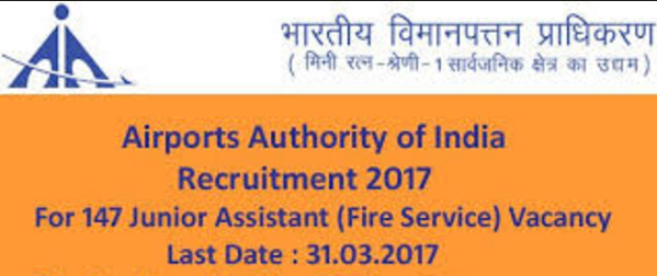 AAI Recruitment 2017